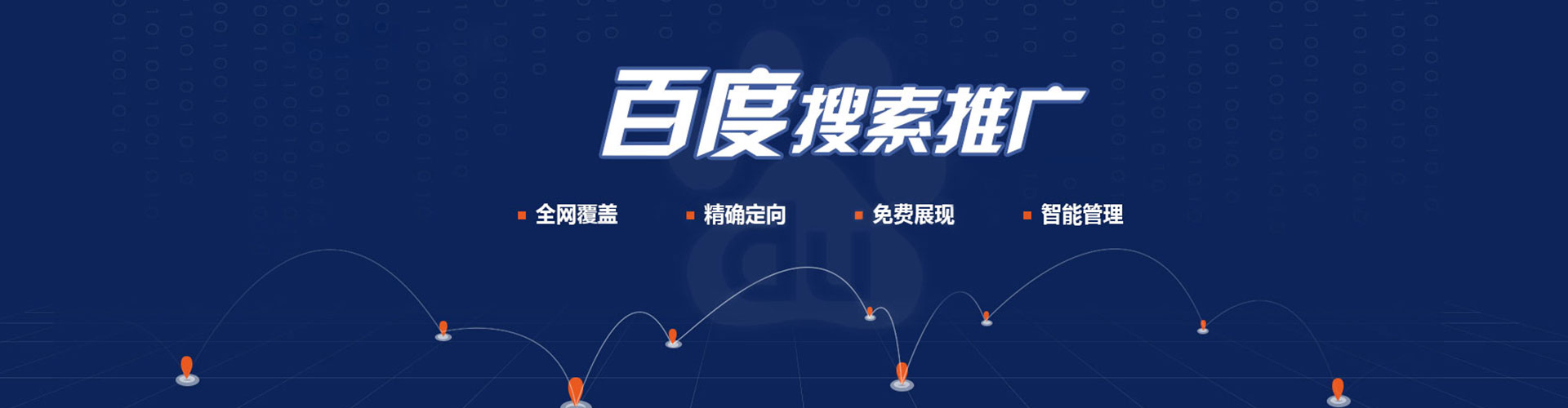 政和竞价排名